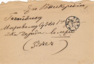 Łodź koperta listu 1906 rok