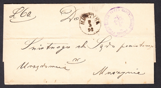Muszyna obwoluta listu miejscowego 1893 rok