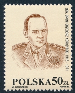 XXVIII gen.Korczyński niewprowadzony do obiegu gwarancja czysty**