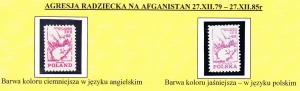 1985 Poczta Polska Agresja na Afganistan