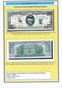 Solidarność Walcząca - banknoty drugiego obiegu - Józef Piłsudski 1984 rok