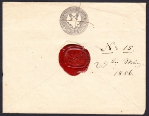 Ckr 7 Rosja obieg pocztowy 1856 rok