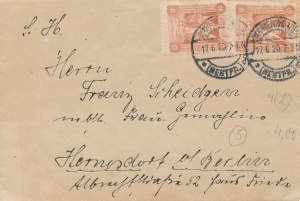 Kwidzyn 04 koperta listu Marienburg ( Malbork )