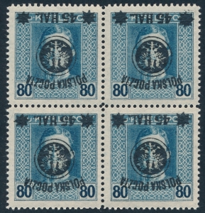 0026 No ZL 12½ czwóka gwarancja czysty** II Wydanie lubelskie
