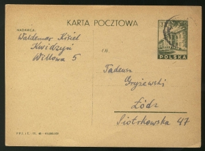 Cp 096 I A kasowana