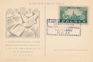 0371 kartka kasownik okolicznościowy