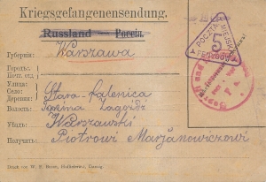Poczta Miejska Warszawa kartka pocztowa stempel 12 a gwarancja