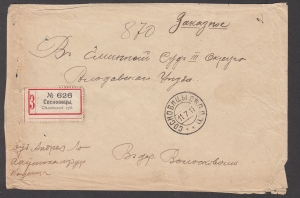 Sosnowice koperta listu 1911 rok