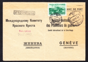 CCCP Mi.1540 koperta listu zagranicznego 1951 rok