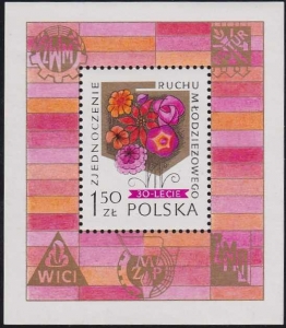 2419 blok 103 B2 przedłużona litera czysty**