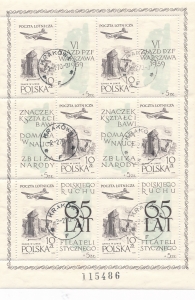 0956 Arkusik kasowany