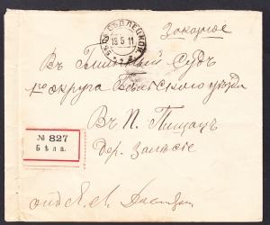 Biała koperta listu 1911 rok