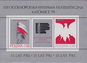 2492-2493 blok 107 zniekształcone T czysty**