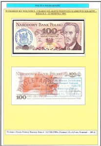 Banknot 100 złotych z stemplem Wymarszy ku Wolności