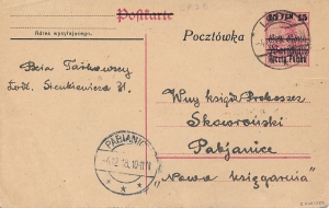 Cp 2 Ii stempel Pabianice 3.12.1918 gwarancja