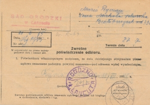 Rogoźno k/Łańcuta kasownik prowizoryczny 1945 rok