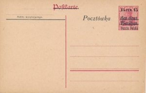 Cp 2 I czysta Wydanie prowizoryczne
