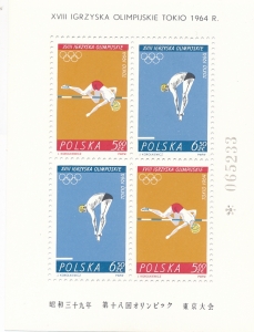 1372-1373 Blok 42 czysty** XVIII IO w Tokio