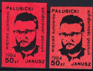1984 Solidarność Poznań seria