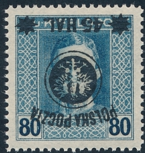 0026 No ZL 12½ gwarancja czysty** II Wydanie lubelskie