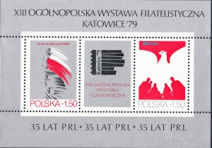 2492-2493 blok 107 wcięcie w P gwarancja+opis czysty**