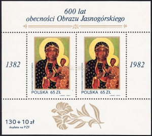 2672 blok 119 ścieniały łuk S gwarancja+opis czysty**