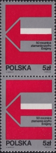 2727 plama nad Z parka czysta**