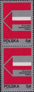2727 B1 brak kropki nad I parka czysta**