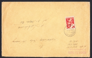 0360 koperta firmowa Tomaszów Lubelski-Lublin 1945 rok