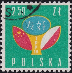 0980 B1 kreska na cyfrze kasowany