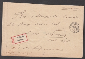 Parczew-Biała koperta listu 1911 rok