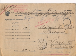 Lwów - Paryż koperta listu wartościowego 1931 rok