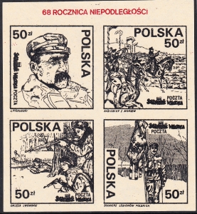 1986 Poczta Solidarność Walcząca blok p.żółty