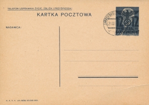 GG Cp 3 stempel UP Skarżysko Kamienna