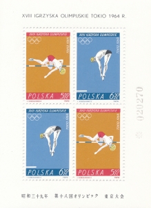 1372-1373 Blok 42 Mk2 czysty** XVIII IO w Tokio