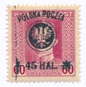 0024 ZL 12½:12¾ gwarancja czysty** II wydanie lubelskie