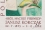 /console/image/resize/width/520/height/520/type/productGfx/image/7df45cc6fde38fb761f3c83db9ce6fea.jpg