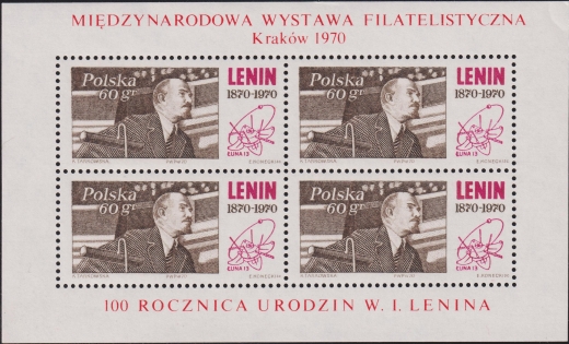 1850 blok 65 przesunięte napisy czysty** Międzynarodowa Wystawa Filatelistyczna