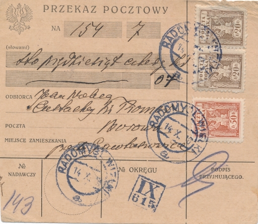 0079 Porto typ 18 Borowa k/Mielca skart 1919 rok