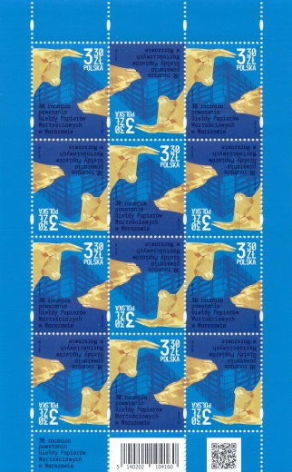 5140 Arkusik czysty** 30 rocznica powołania Giełdy Papierów Wartościowych w Warszawie