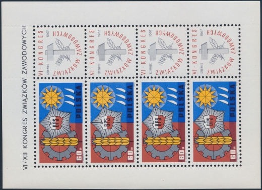 1622 blok 48 ślad perforacji na marginesach gwarancja+opis czysty**