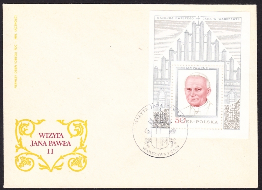 2484 Blok 106b B1 obcięty szeryf FDC