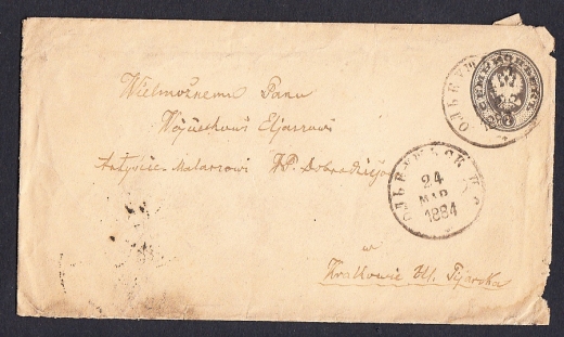 Rosja koperta stempel Kraków 1884 rok