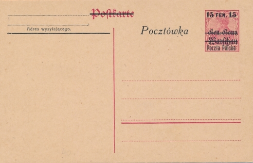 Cp 2 I czysta Wydanie prowizoryczne