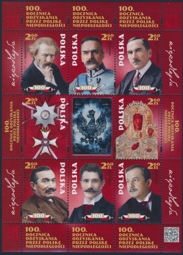 4890-4897 blok 323 przesunięcie hologramu czysty**