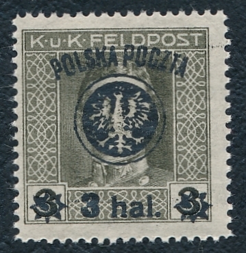 0020 a ZL 12½:12¾ gwarancja czysty** II Wydanie lubelskie