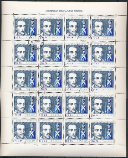 2446 sektor 1 Arkusz kasowany