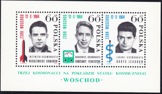 1389-1391 blok 44 plama na A i uszkodzone O czysty**