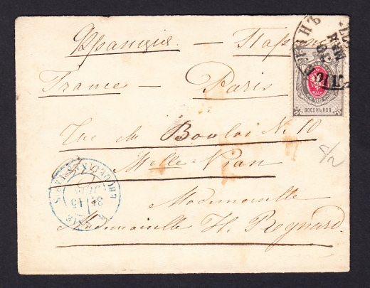 Lublin-Warszawa koperta listu 1877 rok