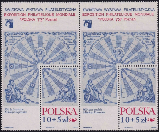 2047 blok 90 zdwojenie elementów ornamentu parka czysta**